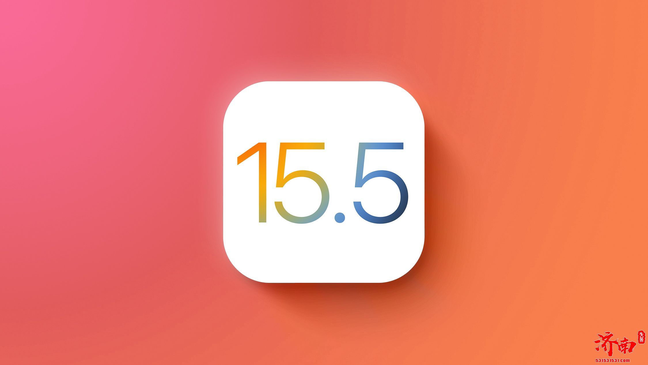 苹果iOS/iPad OS 15.5正式版更新 支持第三方支付