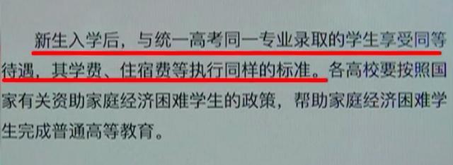 郑州一老师漏掉15名考生高考报名,前一天说别放弃，今天就说别考了