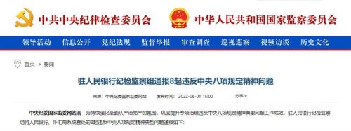 原中国印钞造币总公司党委委员、董事陈耀明贪污受贿