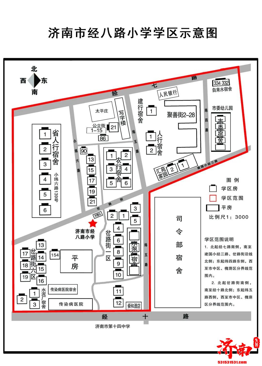 干货请收藏！2022年济南市市中区小学及学区范围示意图来了