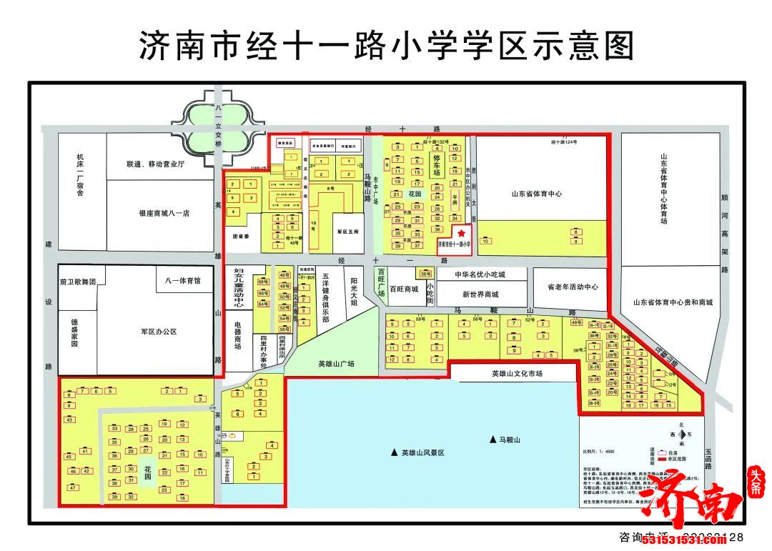 干货请收藏！2022年济南市市中区小学及学区范围示意图来了