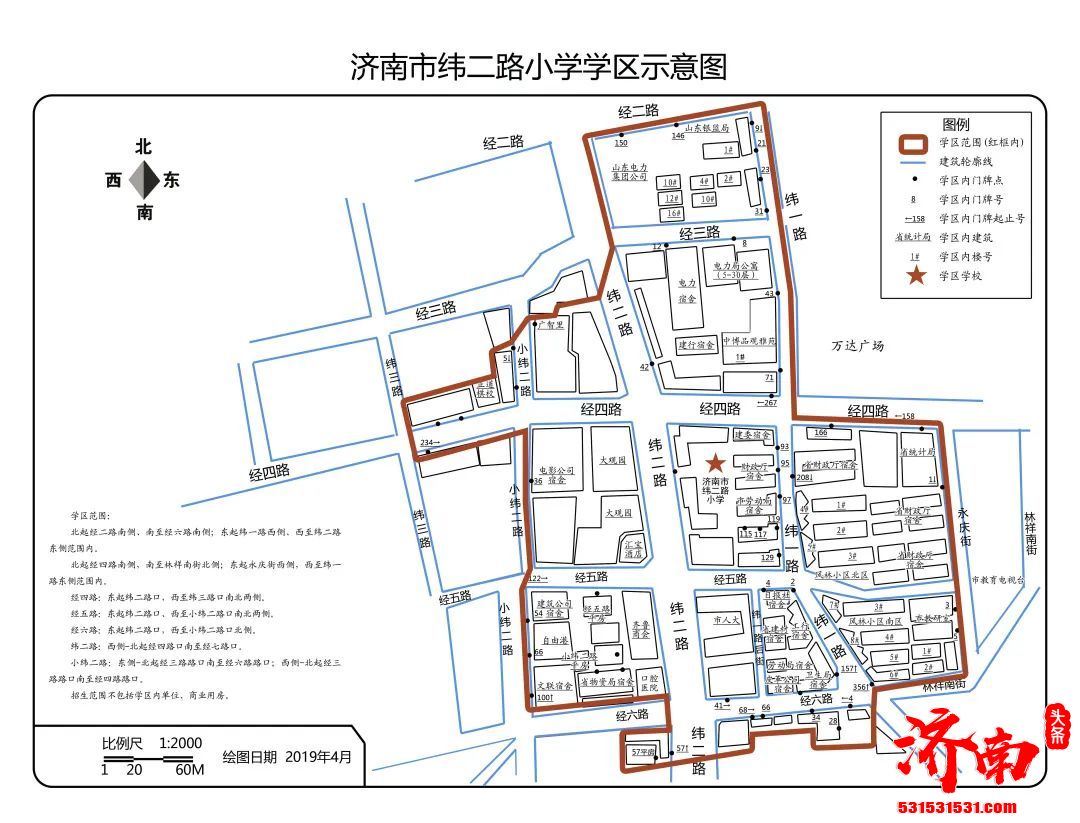 干货请收藏！2022年济南市市中区小学及学区范围示意图来了