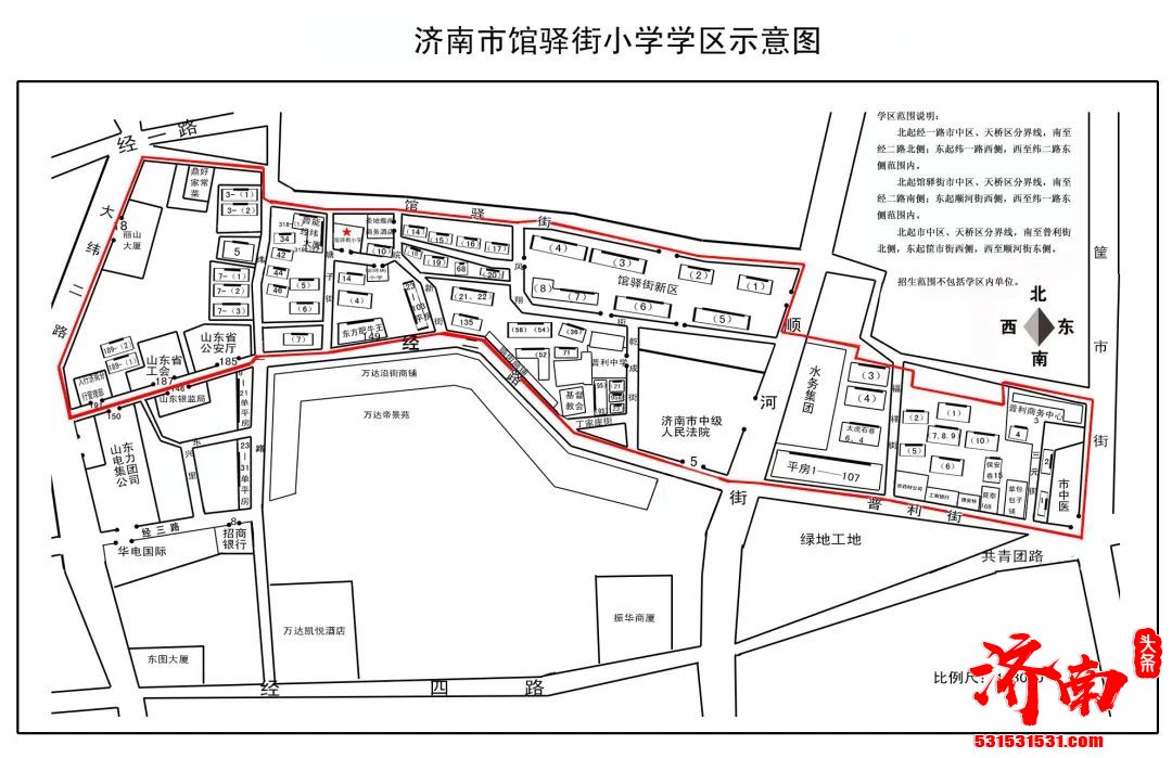 干货请收藏！2022年济南市市中区小学及学区范围示意图来了