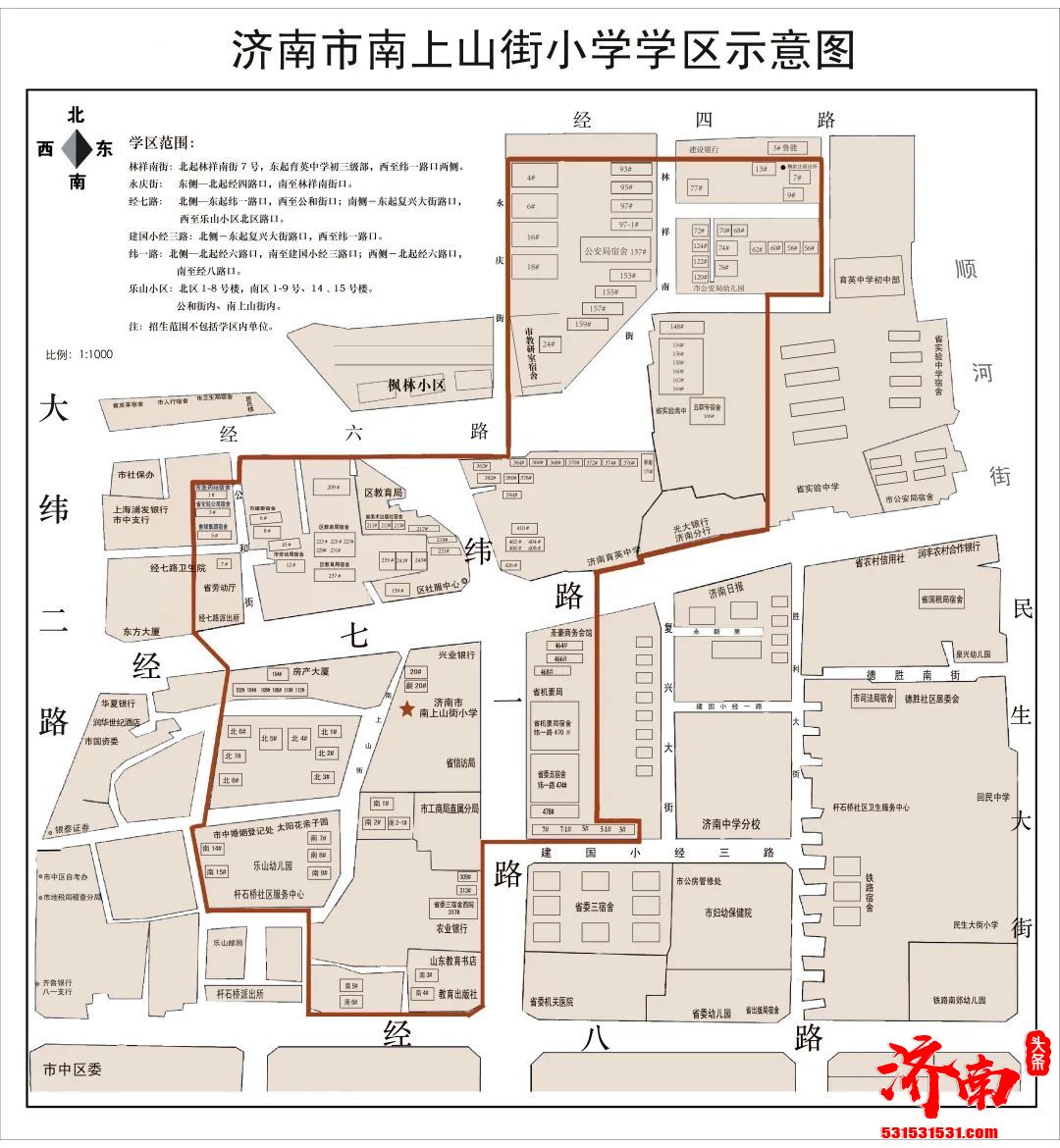 干货请收藏！2022年济南市市中区小学及学区范围示意图来了