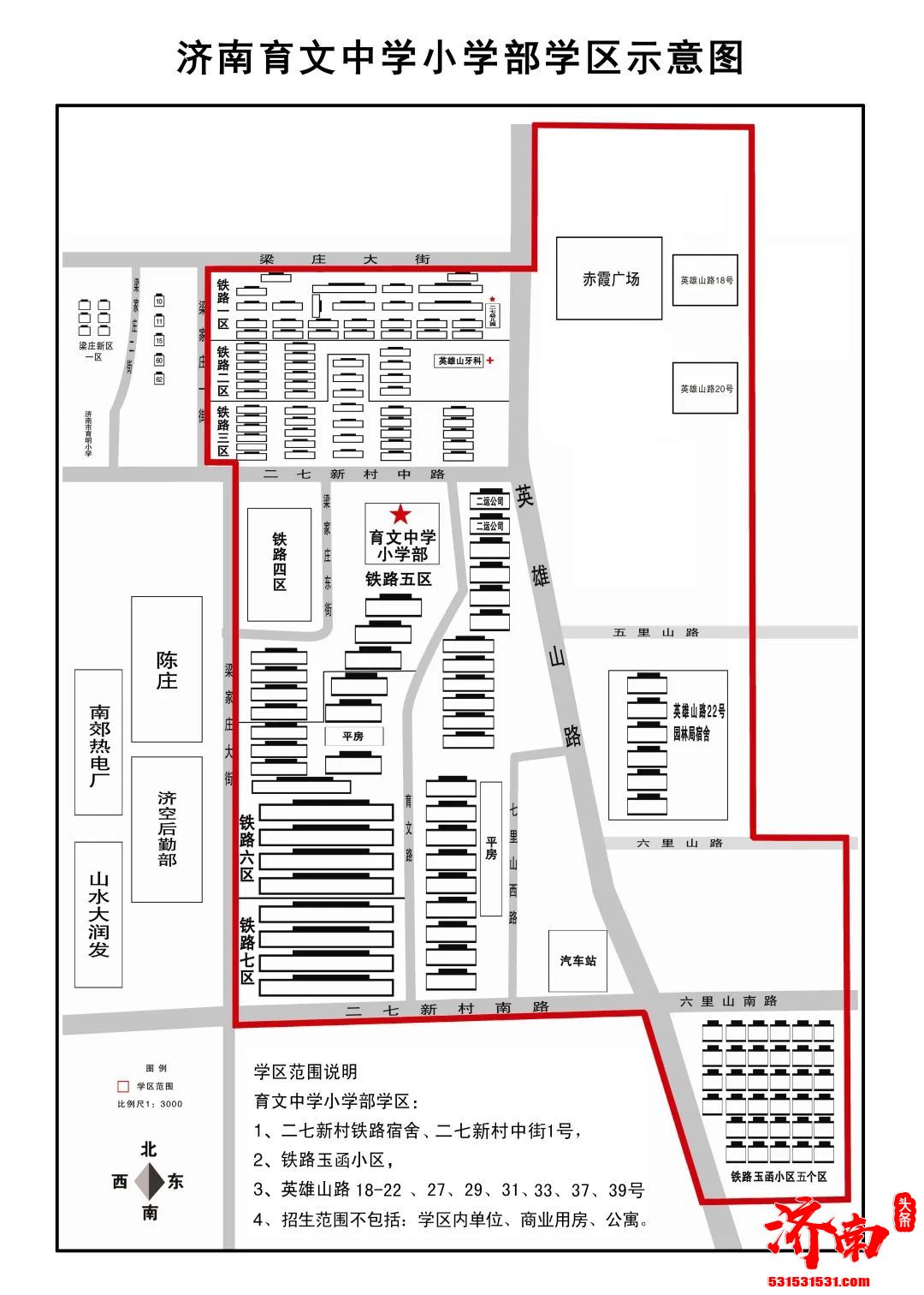 干货请收藏！2022年济南市市中区小学及学区范围示意图来了