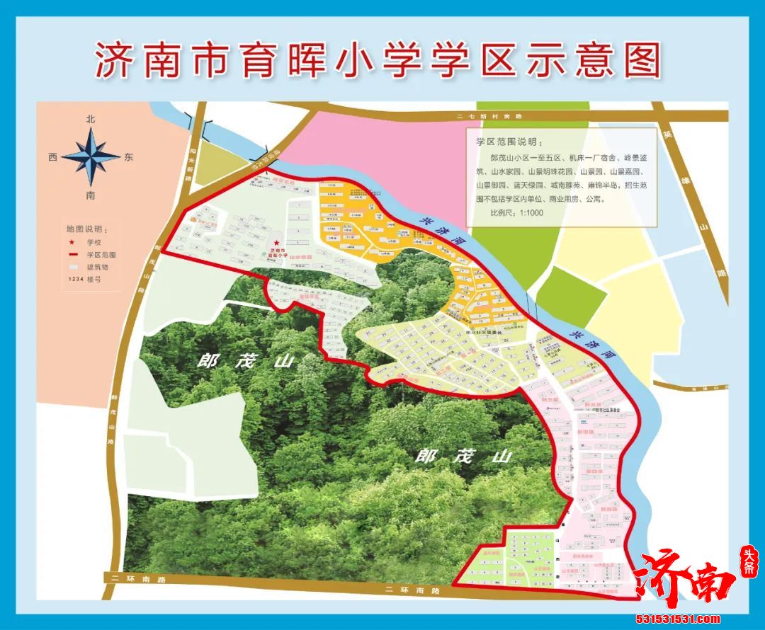 干货请收藏！2022年济南市市中区小学及学区范围示意图来了