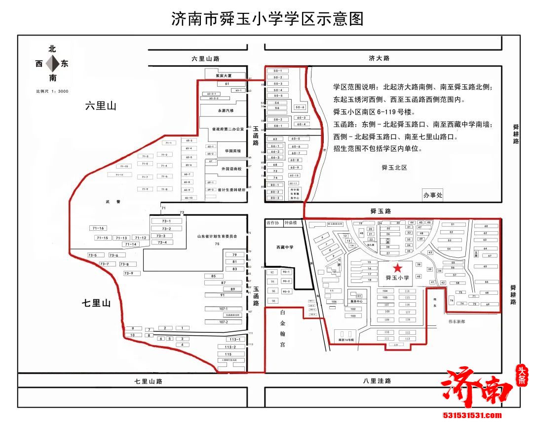 干货请收藏！2022年济南市市中区小学及学区范围示意图来了