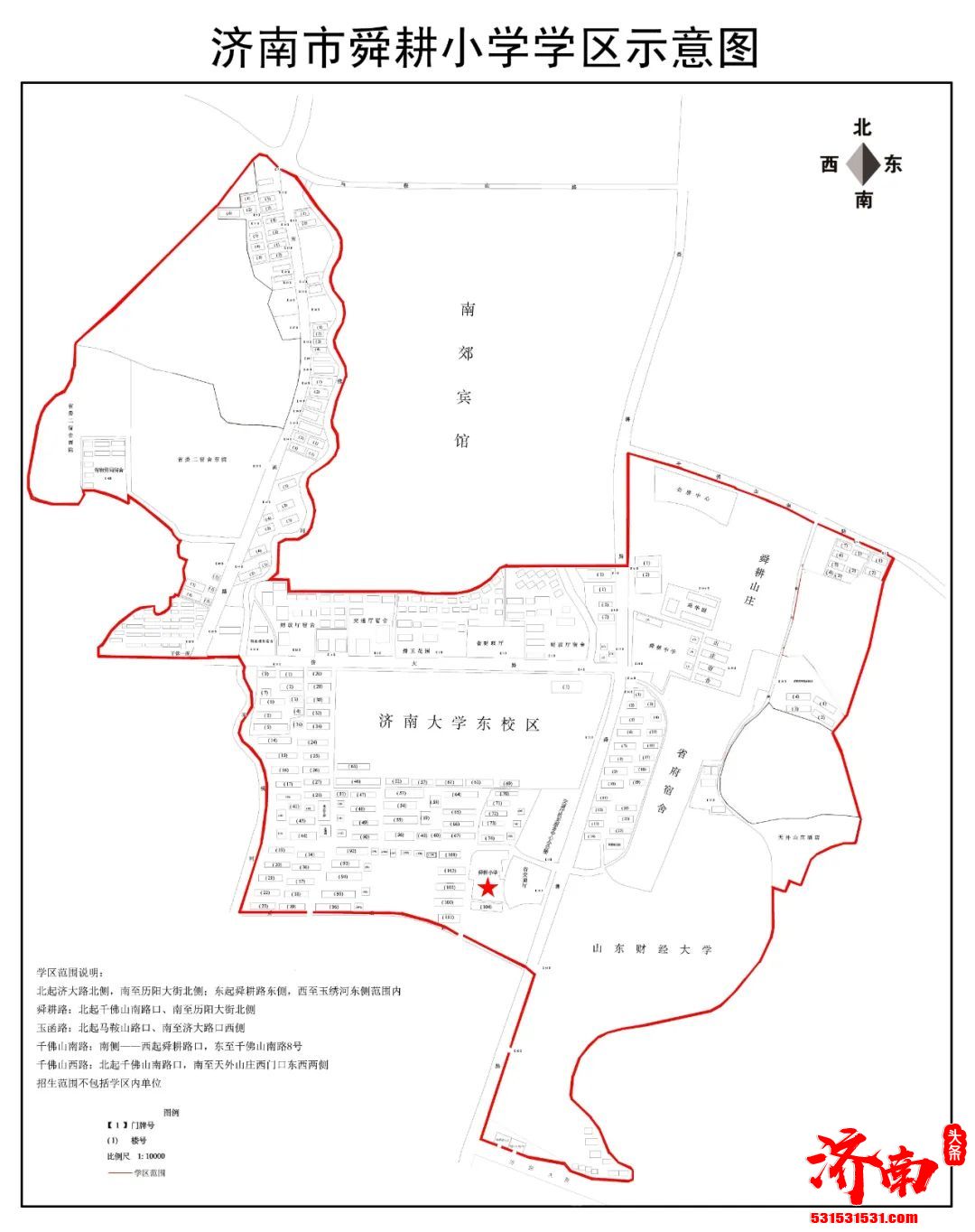 干货请收藏！2022年济南市市中区小学及学区范围示意图来了