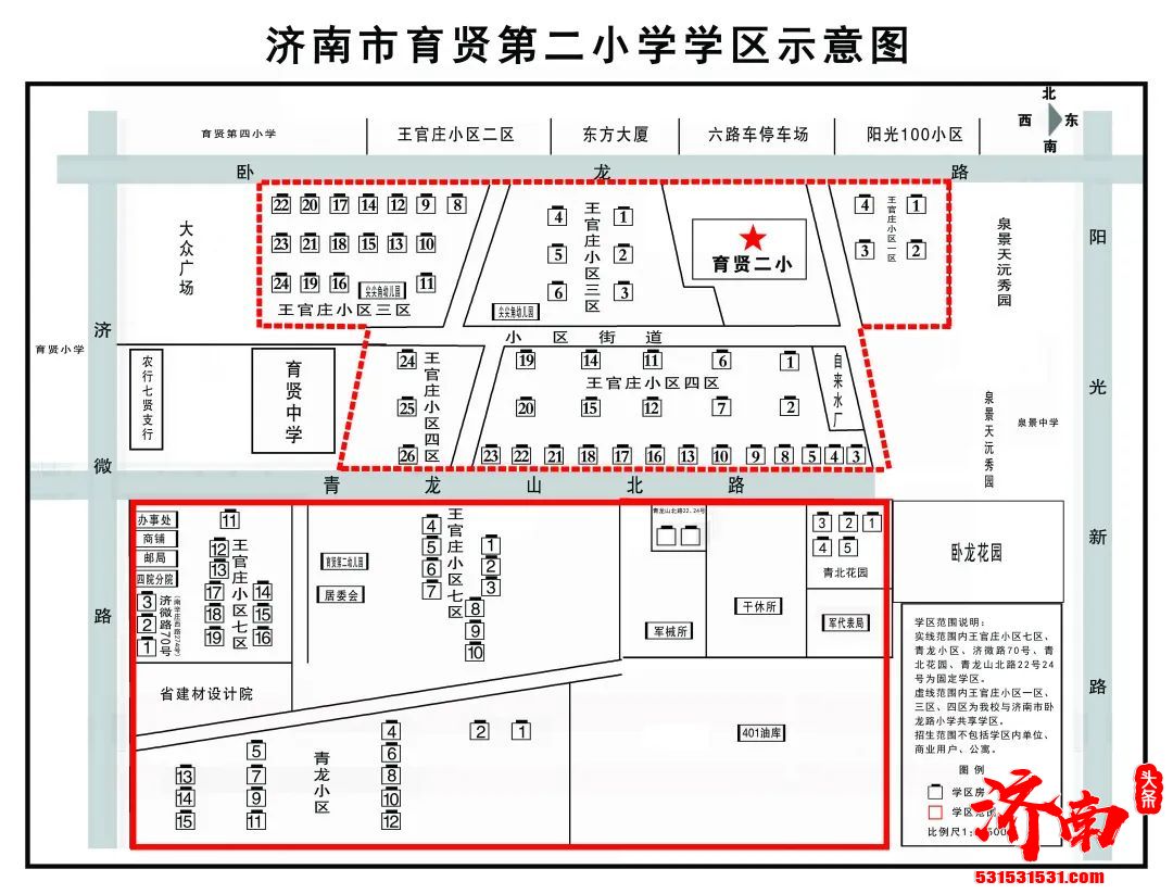 干货请收藏！2022年济南市市中区小学及学区范围示意图来了