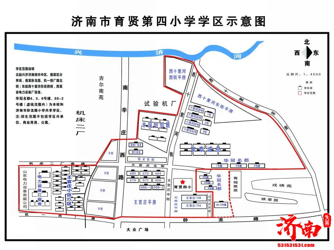 干货请收藏！2022年济南市市中区小学及学区范围示意图来了