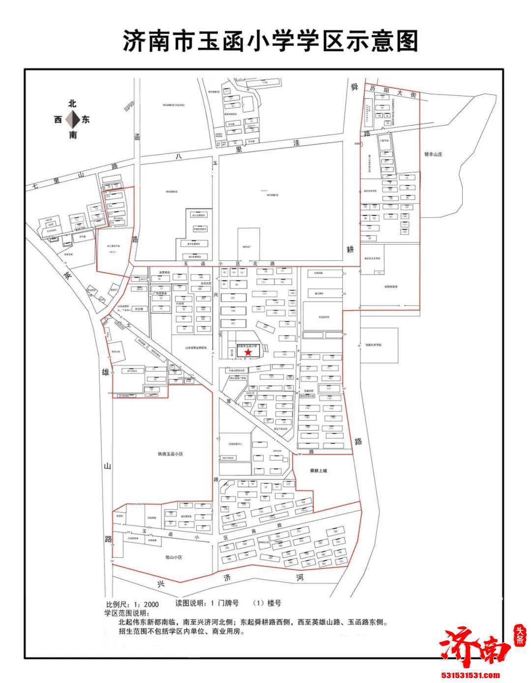 干货请收藏！2022年济南市市中区小学及学区范围示意图来了