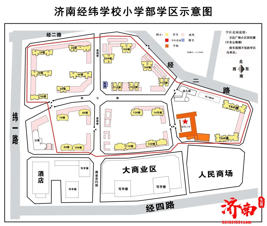 干货请收藏！2022年济南市市中区小学及学区范围示意图来了