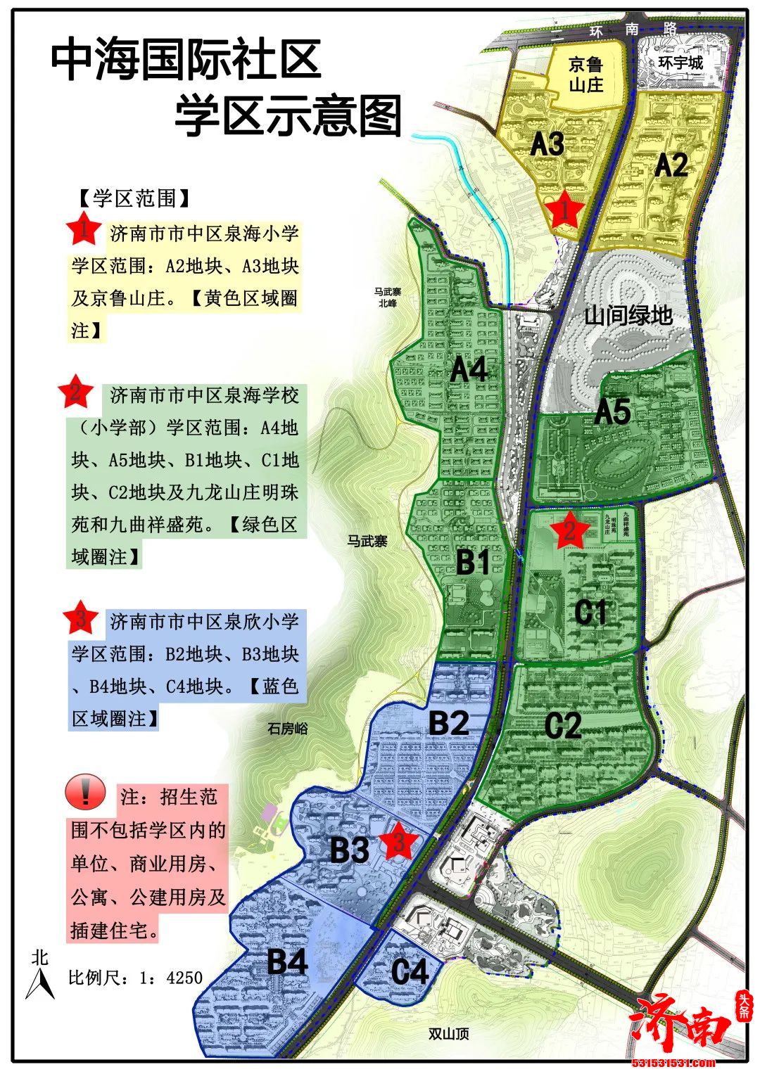 干货请收藏！2022年济南市市中区小学及学区范围示意图来了