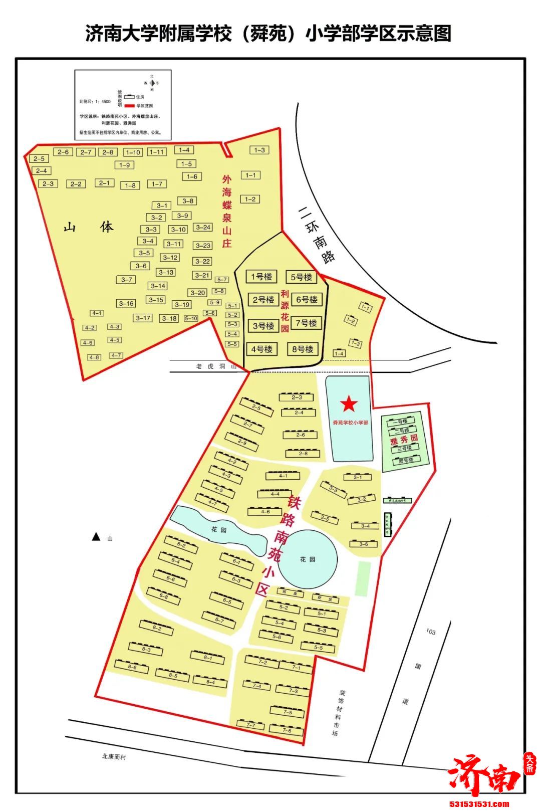 干货请收藏！2022年济南市市中区小学及学区范围示意图来了