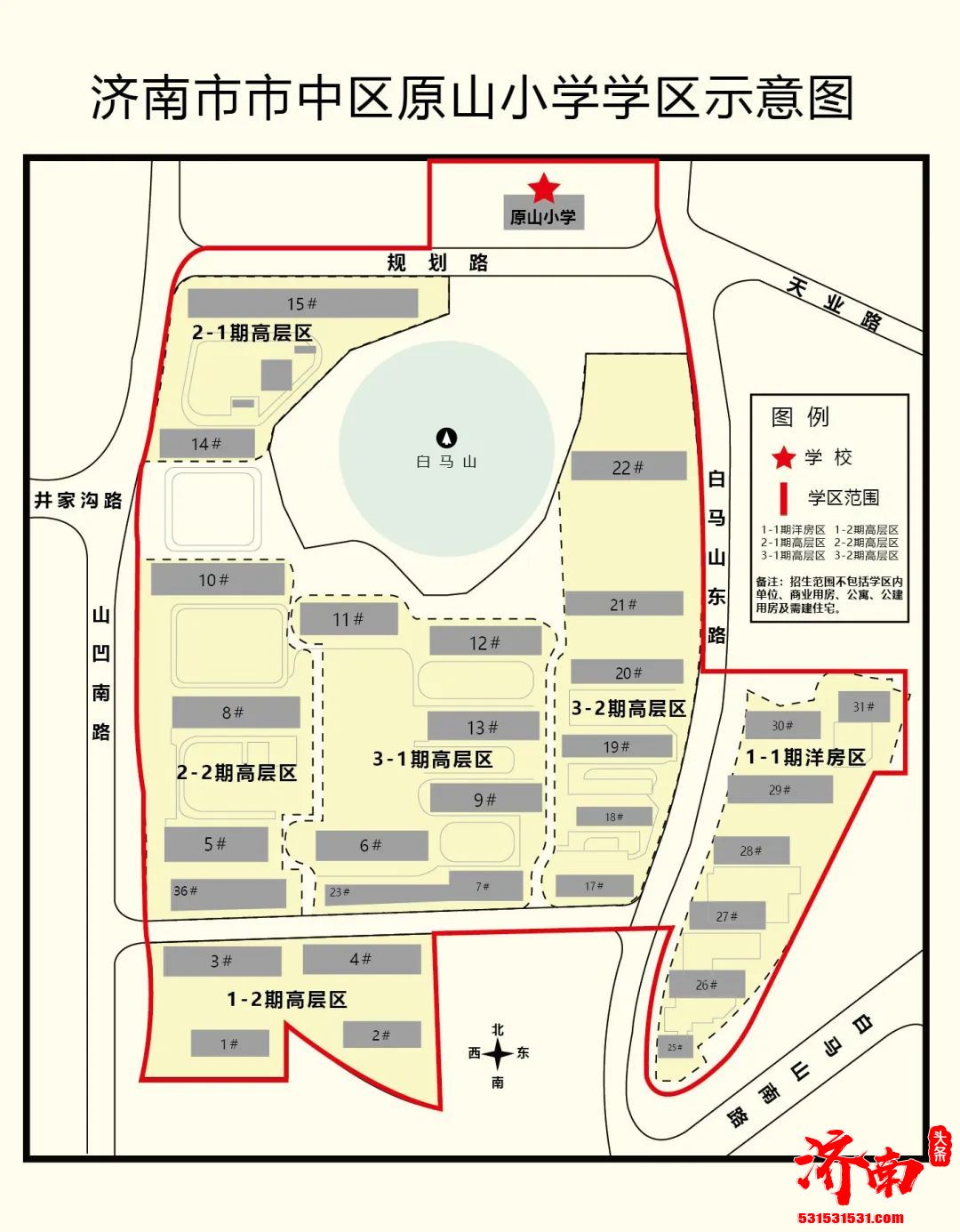 干货请收藏！2022年济南市市中区小学及学区范围示意图来了