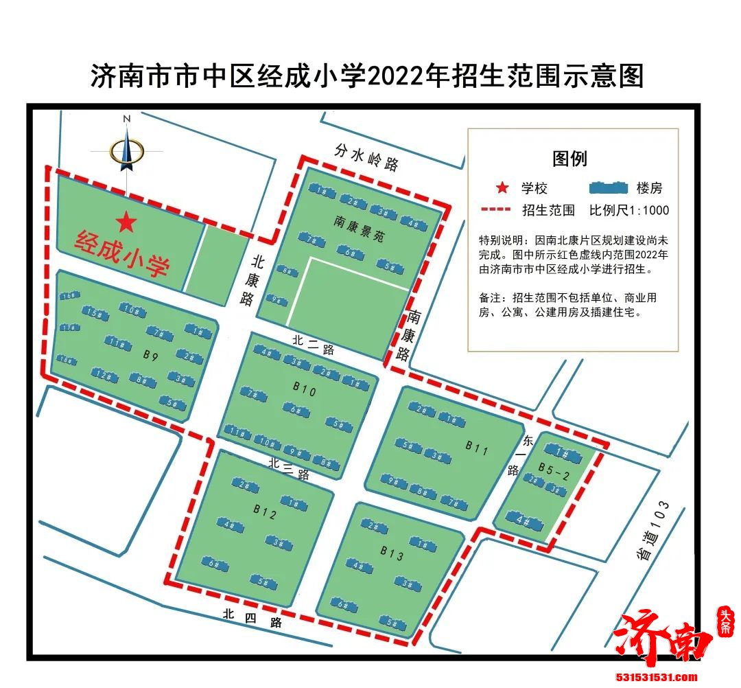 干货请收藏！2022年济南市市中区小学及学区范围示意图来了