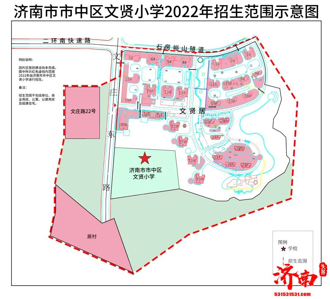 干货请收藏！2022年济南市市中区小学及学区范围示意图来了