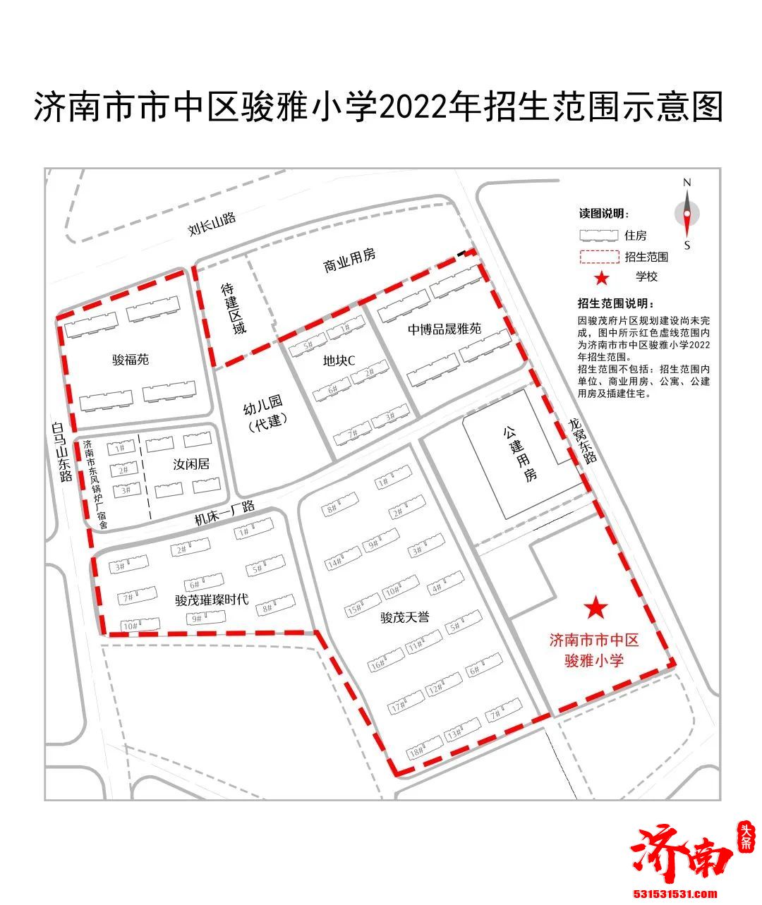 干货请收藏！2022年济南市市中区小学及学区范围示意图来了