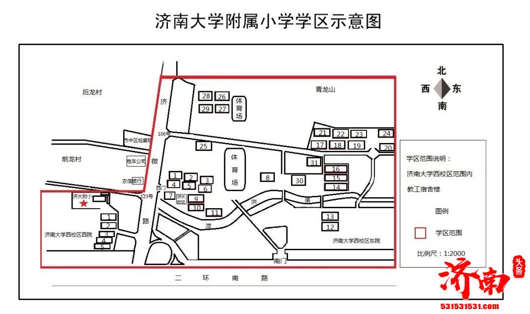 干货请收藏！2022年济南市市中区小学及学区范围示意图来了