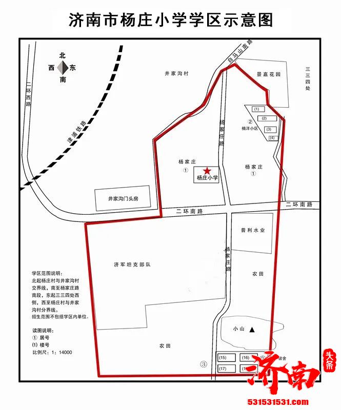 干货请收藏！2022年济南市市中区小学及学区范围示意图来了