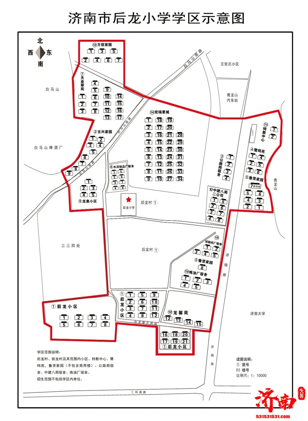 干货请收藏！2022年济南市市中区小学及学区范围示意图来了