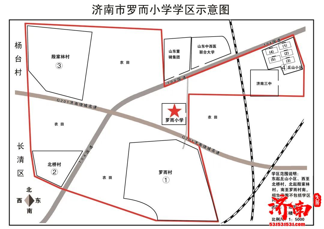 干货请收藏！2022年济南市市中区小学及学区范围示意图来了