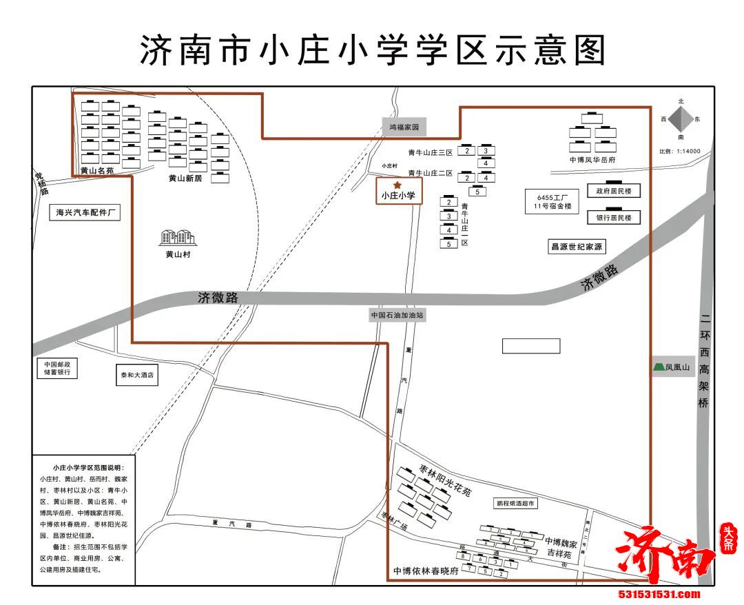 干货请收藏！2022年济南市市中区小学及学区范围示意图来了