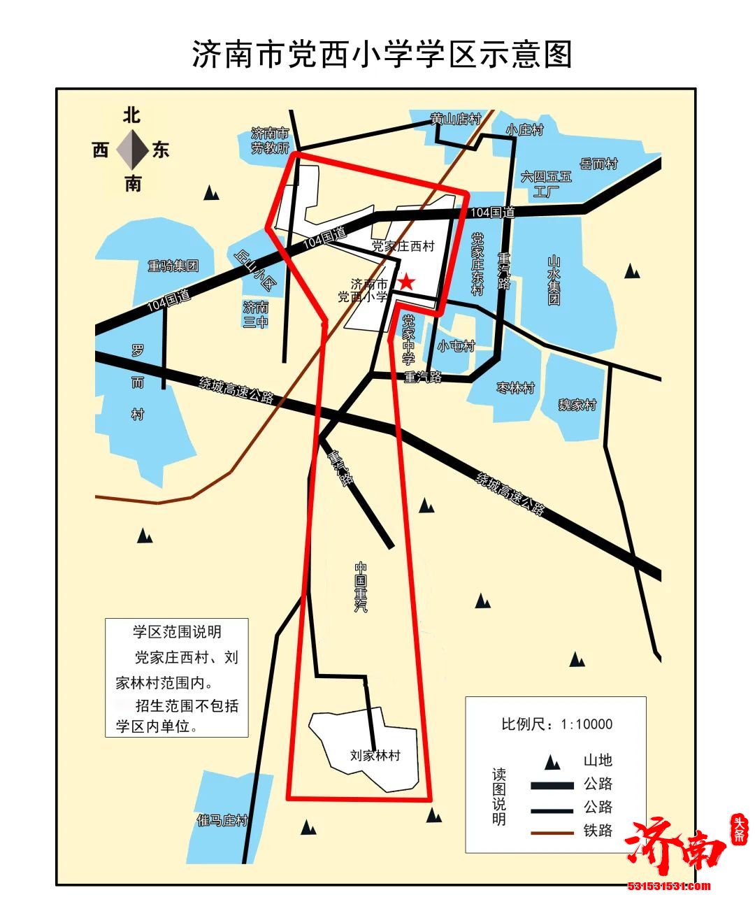 干货请收藏！2022年济南市市中区小学及学区范围示意图来了