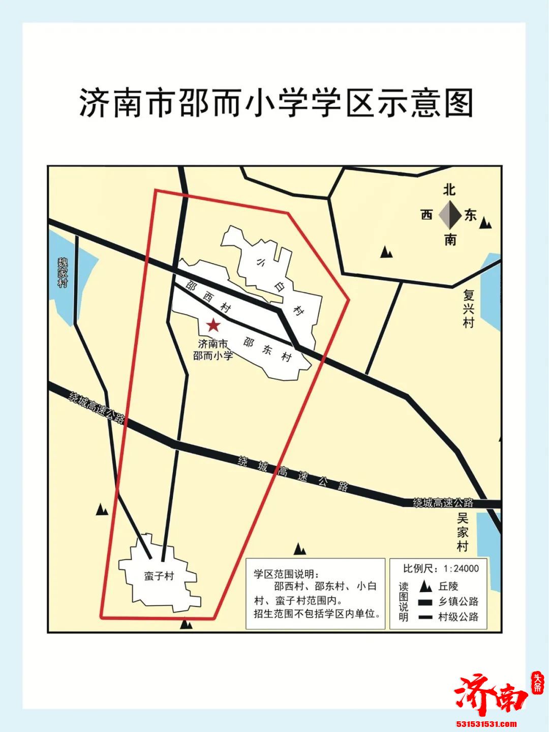 干货请收藏！2022年济南市市中区小学及学区范围示意图来了