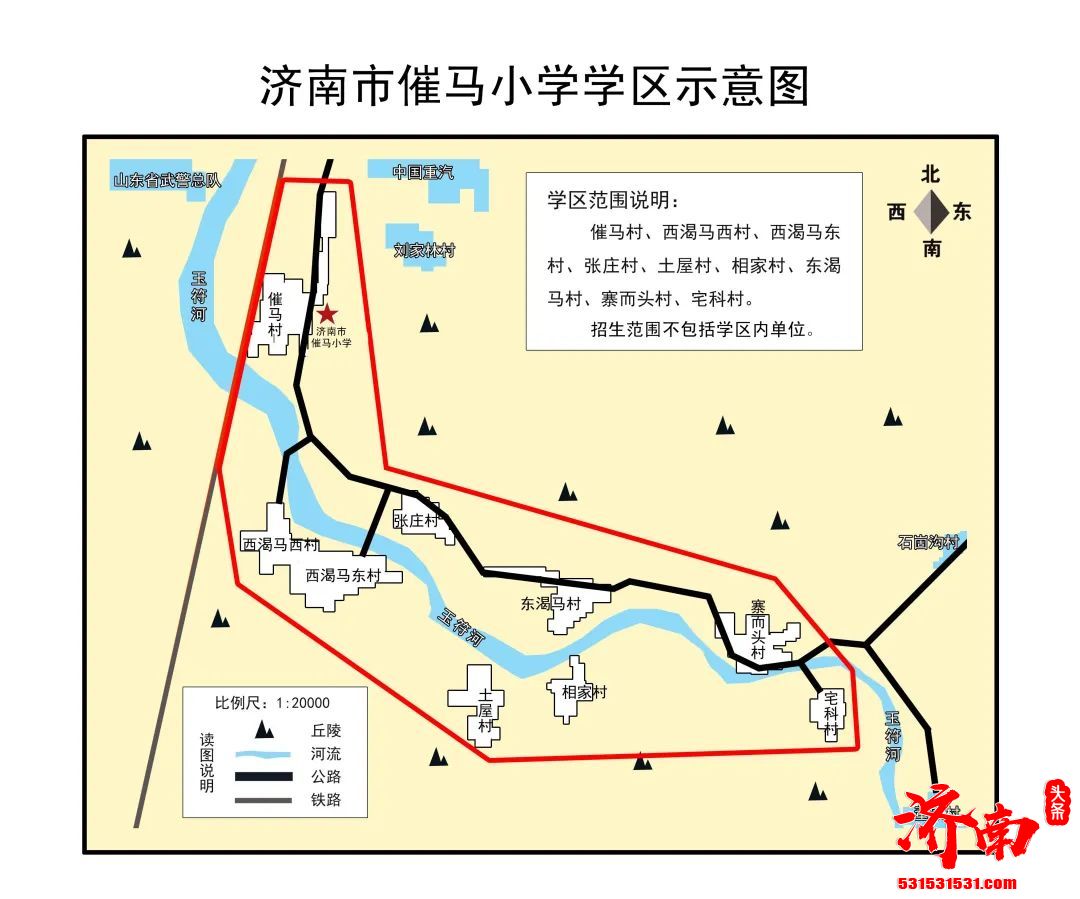 干货请收藏！2022年济南市市中区小学及学区范围示意图来了