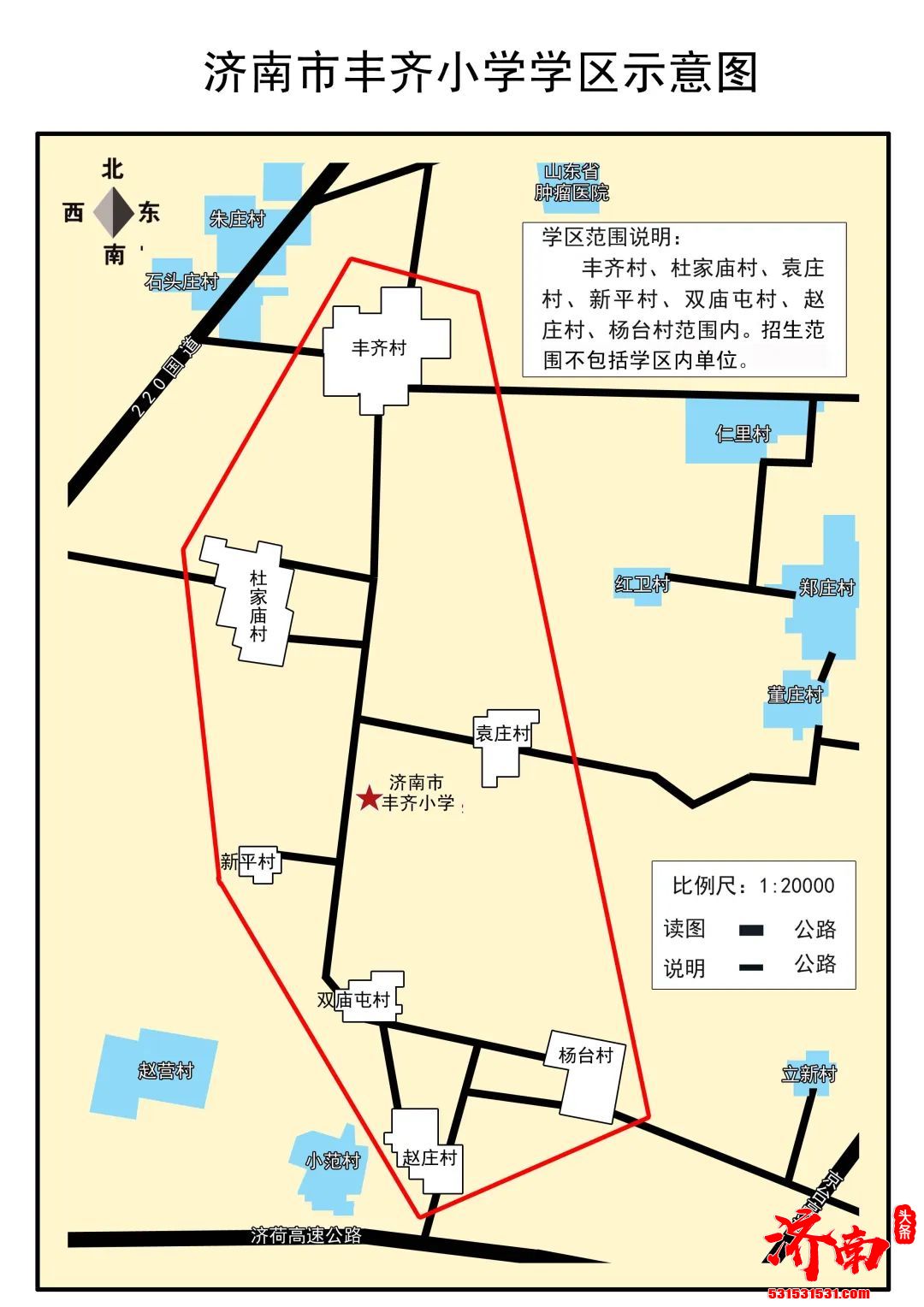 干货请收藏！2022年济南市市中区小学及学区范围示意图来了