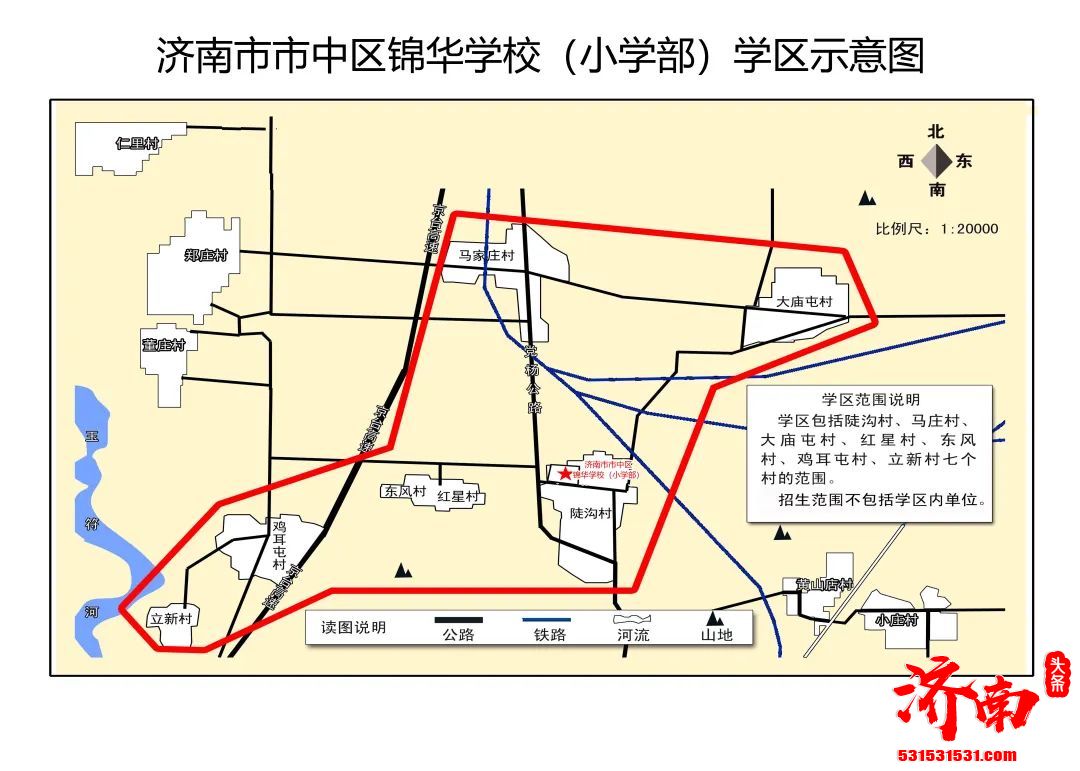 干货请收藏！2022年济南市市中区小学及学区范围示意图来了