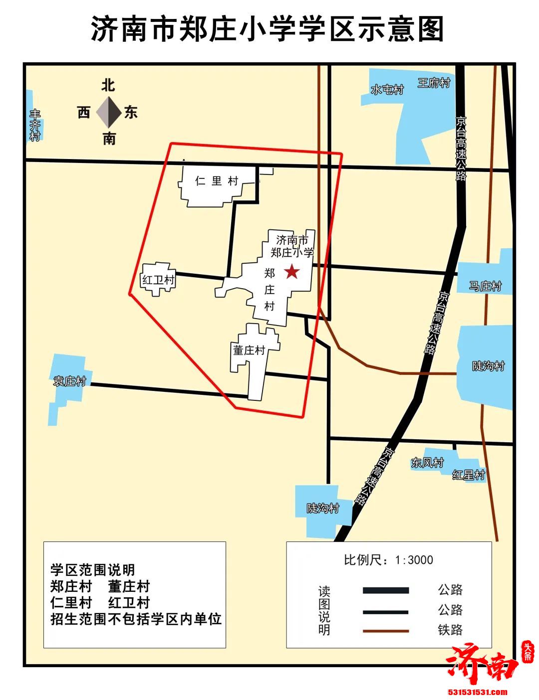 干货请收藏！2022年济南市市中区小学及学区范围示意图来了