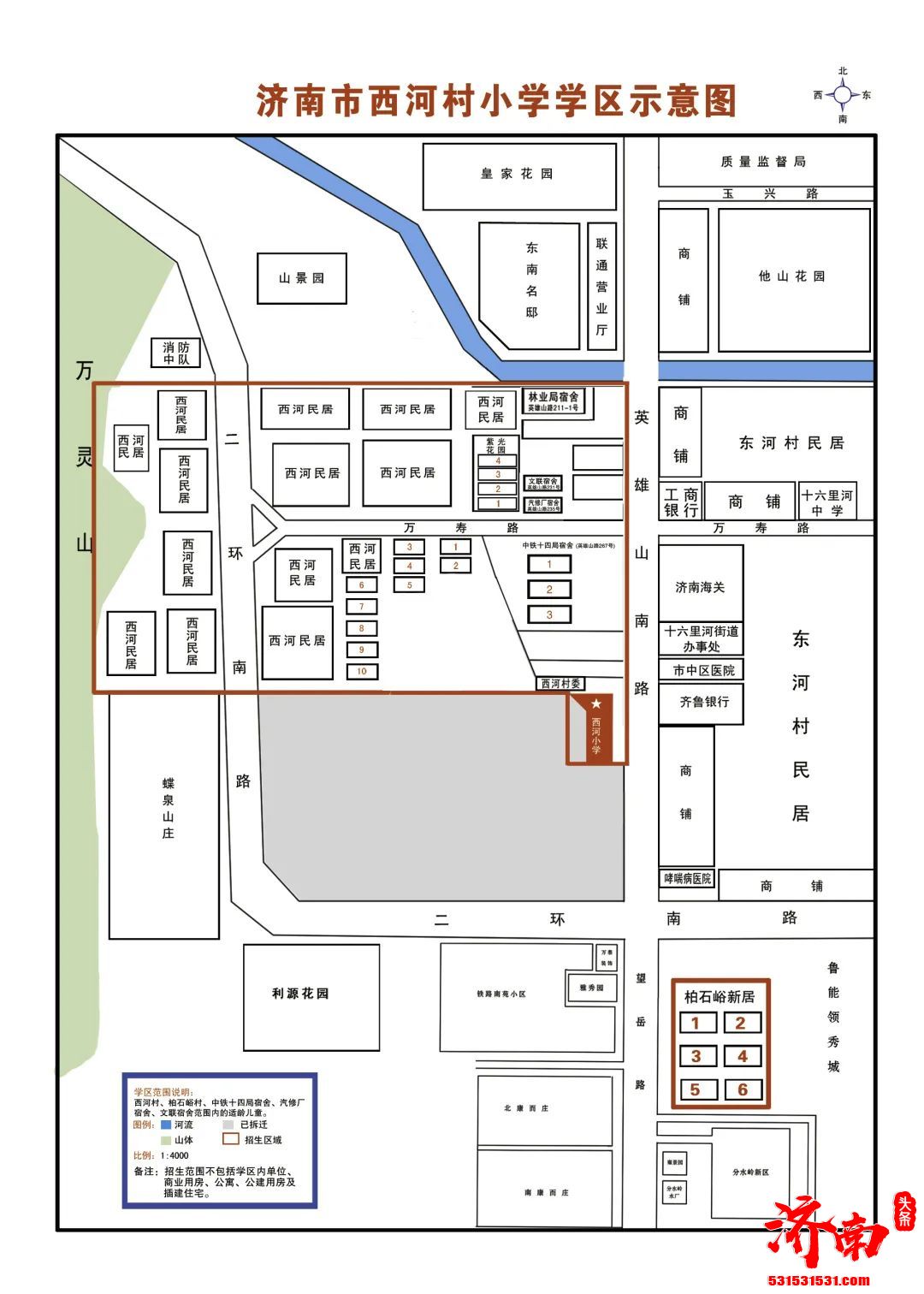 干货请收藏！2022年济南市市中区小学及学区范围示意图来了