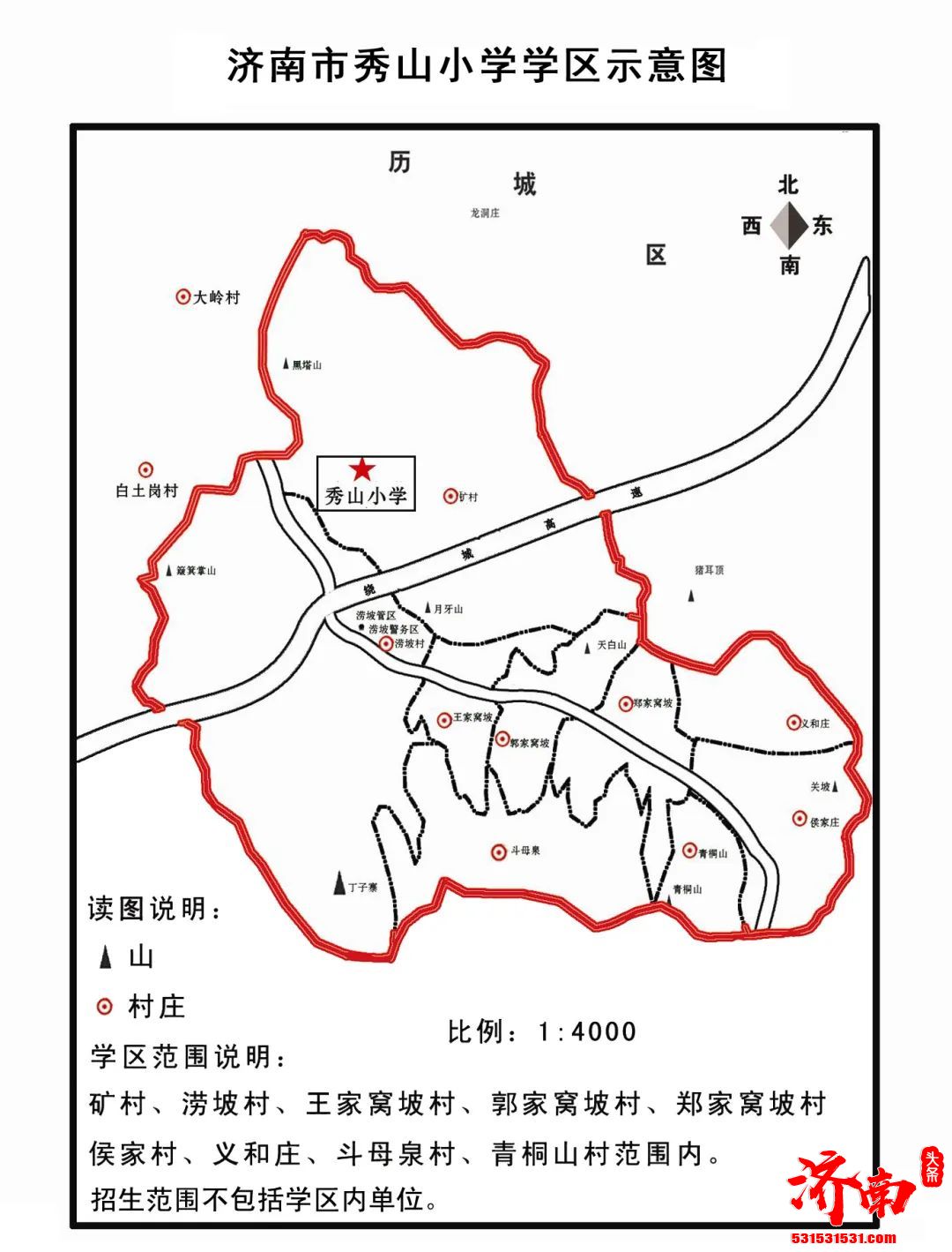 干货请收藏！2022年济南市市中区小学及学区范围示意图来了