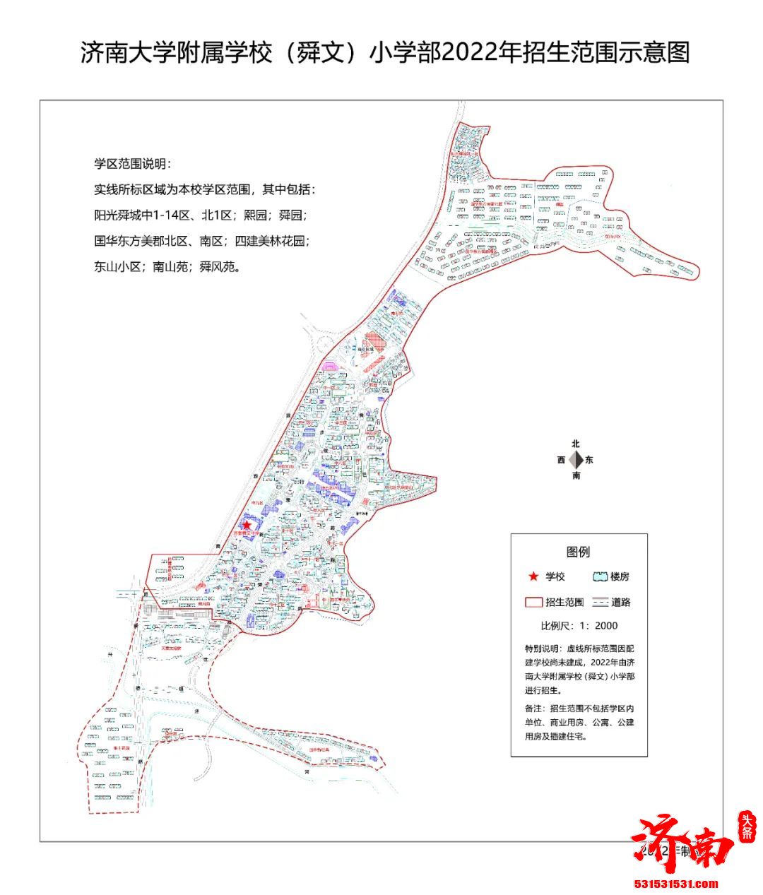 干货请收藏！2022年济南市市中区小学及学区范围示意图来了