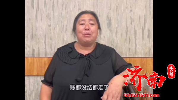 涉事烧烤店老板娘被网暴拍视频发声：我也是受害者，我已经要疯了