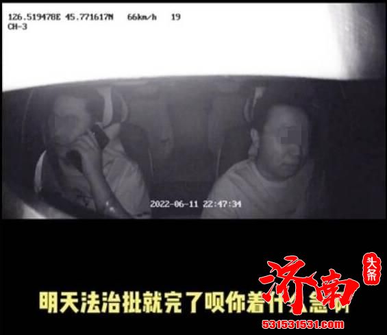 哈尔滨网约车遭遇钓鱼执法，执法人员周某某佩戴的手表疑为劳力士牌价值14万