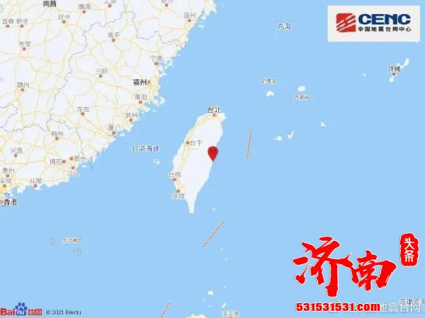 台湾花莲县发生5.9级地震 福建沿海多地震感明显