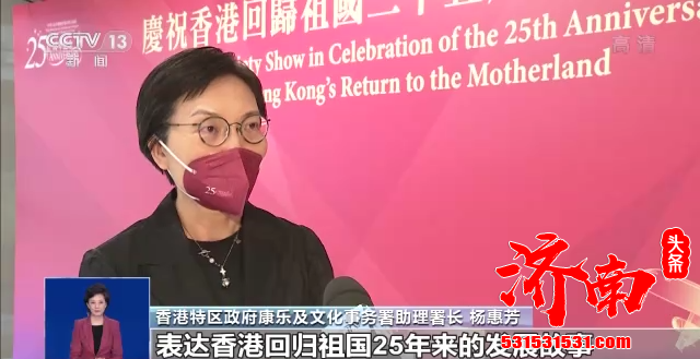 庆祝香港回归祖国25周年文艺晚会今晚举行 《我和我的祖国》大合唱拉开晚会的序幕