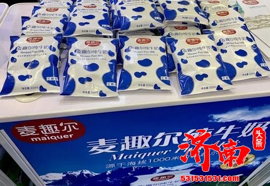 麦趣尔因“丙二醇”牛奶事件被立案调查 麦趣尔乳业官方发文致歉