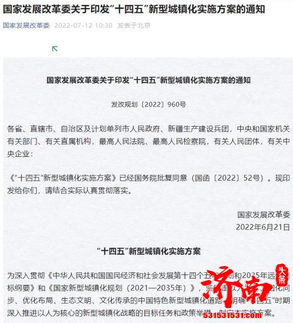 发改委发文严格限制新建超高层建筑，不得新建500米以上建筑，严格限制新建250米以上建筑