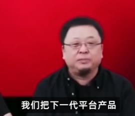 罗永浩在交个朋友直播间中谈到收购苹果的路径